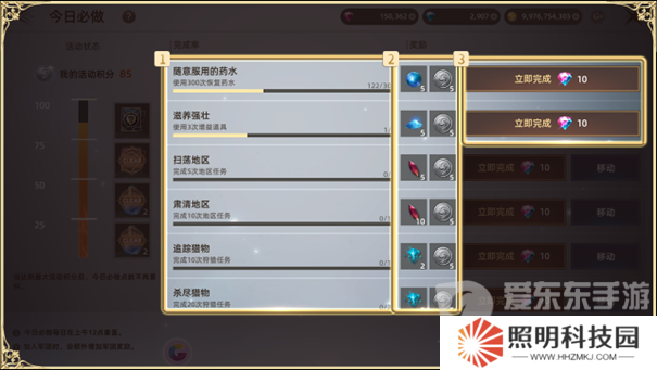 天堂之圣靈每日必做任務(wù)怎么完成 天堂之圣靈每日必做任務(wù)攻略