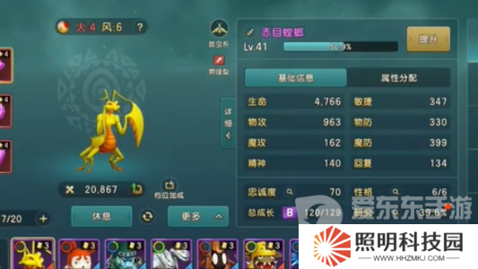 魔力寶貝復興傳教士玩法攻略大全 傳教士技能