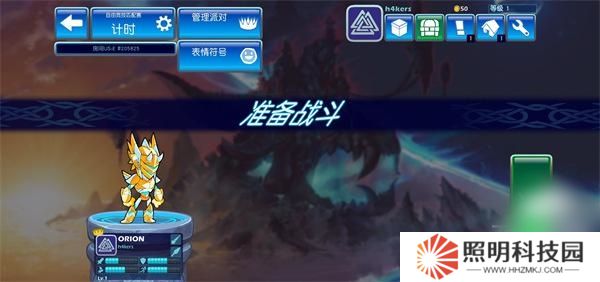 英靈神殿大亂斗