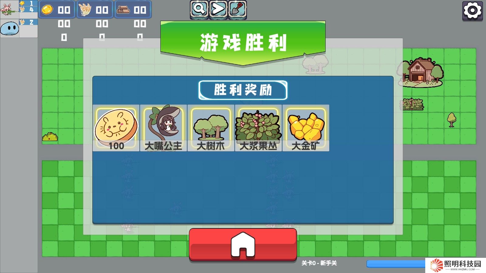 植物大戰僵尸農場征服者