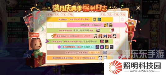 創紀錄霸榜700小時？DNF手游滿月開啟新時代，狂撒福利