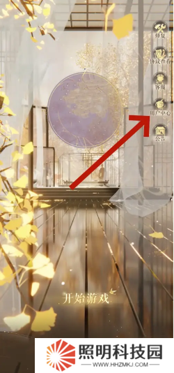 如鳶怎么換綁手機號 如鳶換綁手機號方法