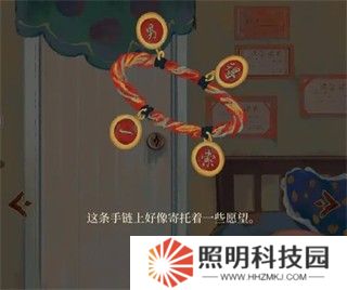 棲云異夢2瑤山謠