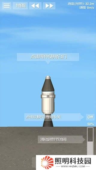 航天模擬器宇航員版本中文版