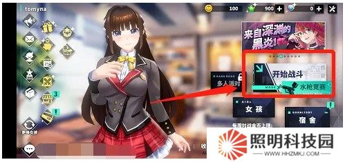 城市里的歐派漢化版游戲