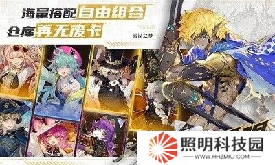 無盡夢回2024最新兌換碼大全 無盡夢回兌換碼最新有哪些