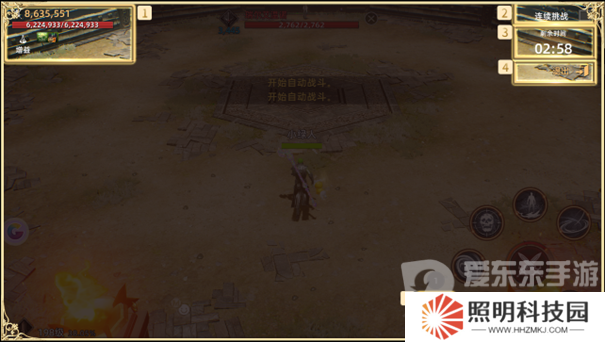 天堂之圣靈競技場怎么玩 天堂之圣靈競技場攻略