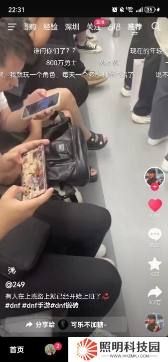 創紀錄霸榜700小時？DNF手游滿月開啟新時代，狂撒福利