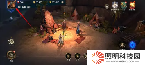 潮汐守望者怎么修改昵稱  潮汐守望者昵稱修改方法