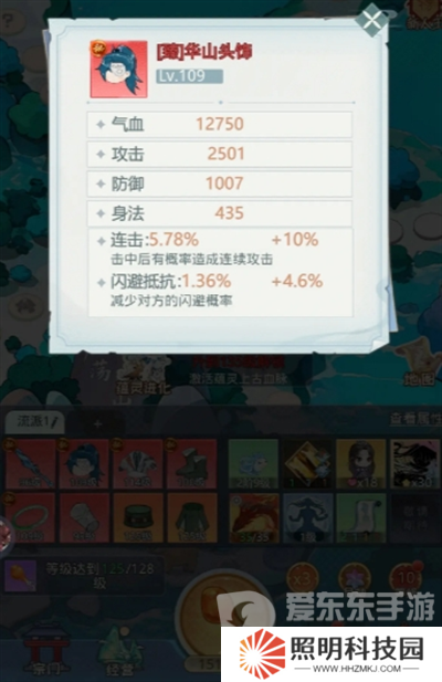 魔境迷宮大冒險雞腿怎么使用 雞腿使用方法