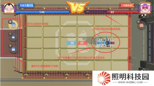 艾蘭島手游一胖到底玩法攻略 詳細講解