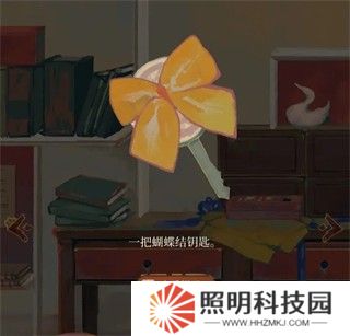 棲云異夢2瑤山謠