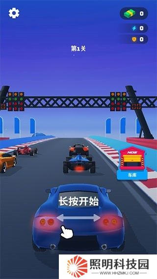 高空飛車