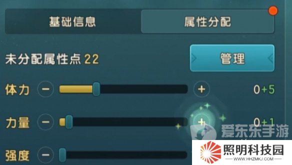 魔力寶貝復興傳教士玩法攻略大全 傳教士技能