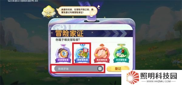 迷你世界秒玩版