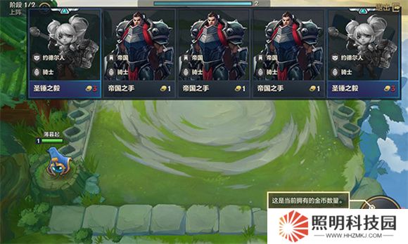 金鏟鏟之戰美測服