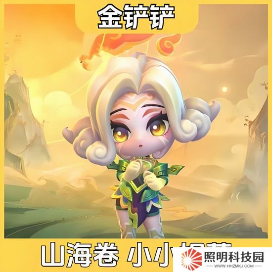 金鏟鏟之戰(zhàn)小小妮蔻怎么獲得 金鏟鏟之戰(zhàn)小小妮蔻獲取攻略