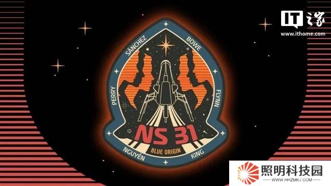 藍色起源NS-31全女性名人機組，4月14日共赴太空之旅！