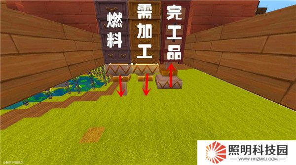 迷你世界秒玩版