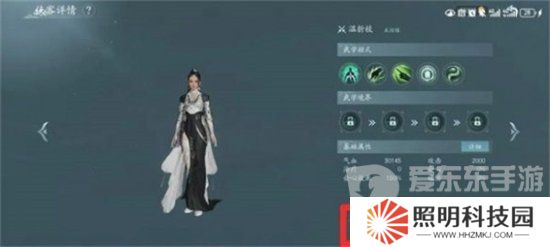 劍網(wǎng)3無界怎么雇傭家園管家 劍網(wǎng)3無界家園管家雇傭方法