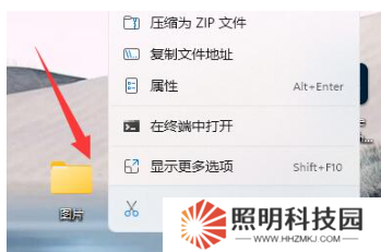微信圖片文件夾怎么發送？微信圖片文件夾發送教程