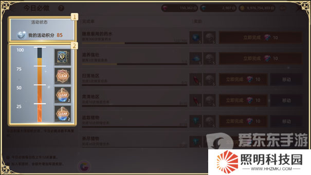 天堂之圣靈每日必做任務(wù)怎么完成 天堂之圣靈每日必做任務(wù)攻略