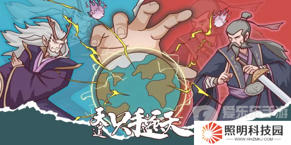 天道只手遮天禮包碼怎么領(lǐng)取 天道只手遮天禮包碼領(lǐng)取方法一覽