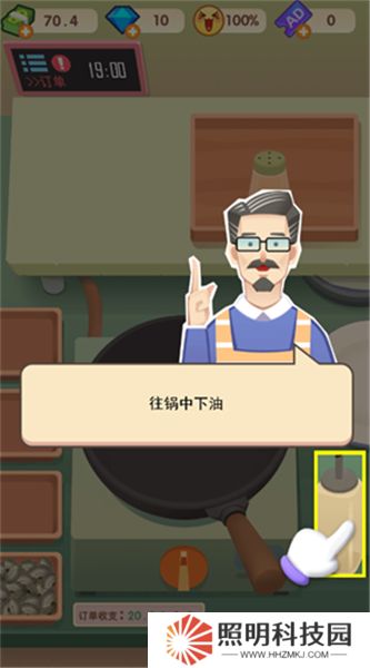 老爹大排檔下載