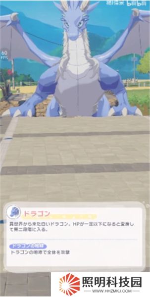 魔女的泡湯生活2025