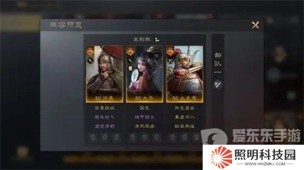 三國謀定天下怎么培養徐盛 徐盛培養方法