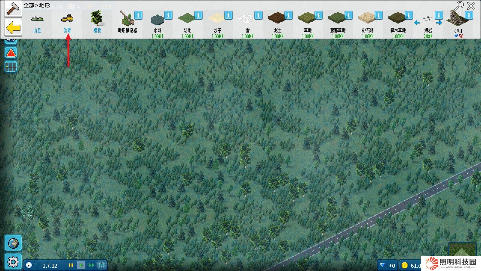 西奧小鎮最新版