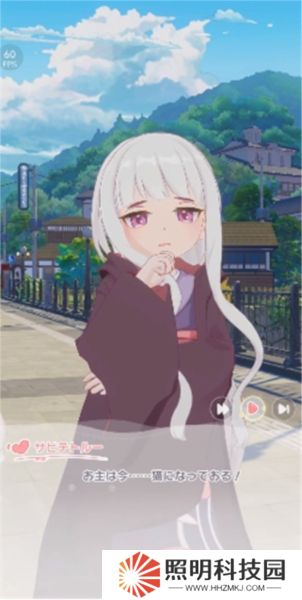 魔女的泡湯生活2025