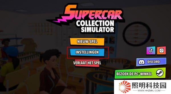 超級跑車收藏模擬器