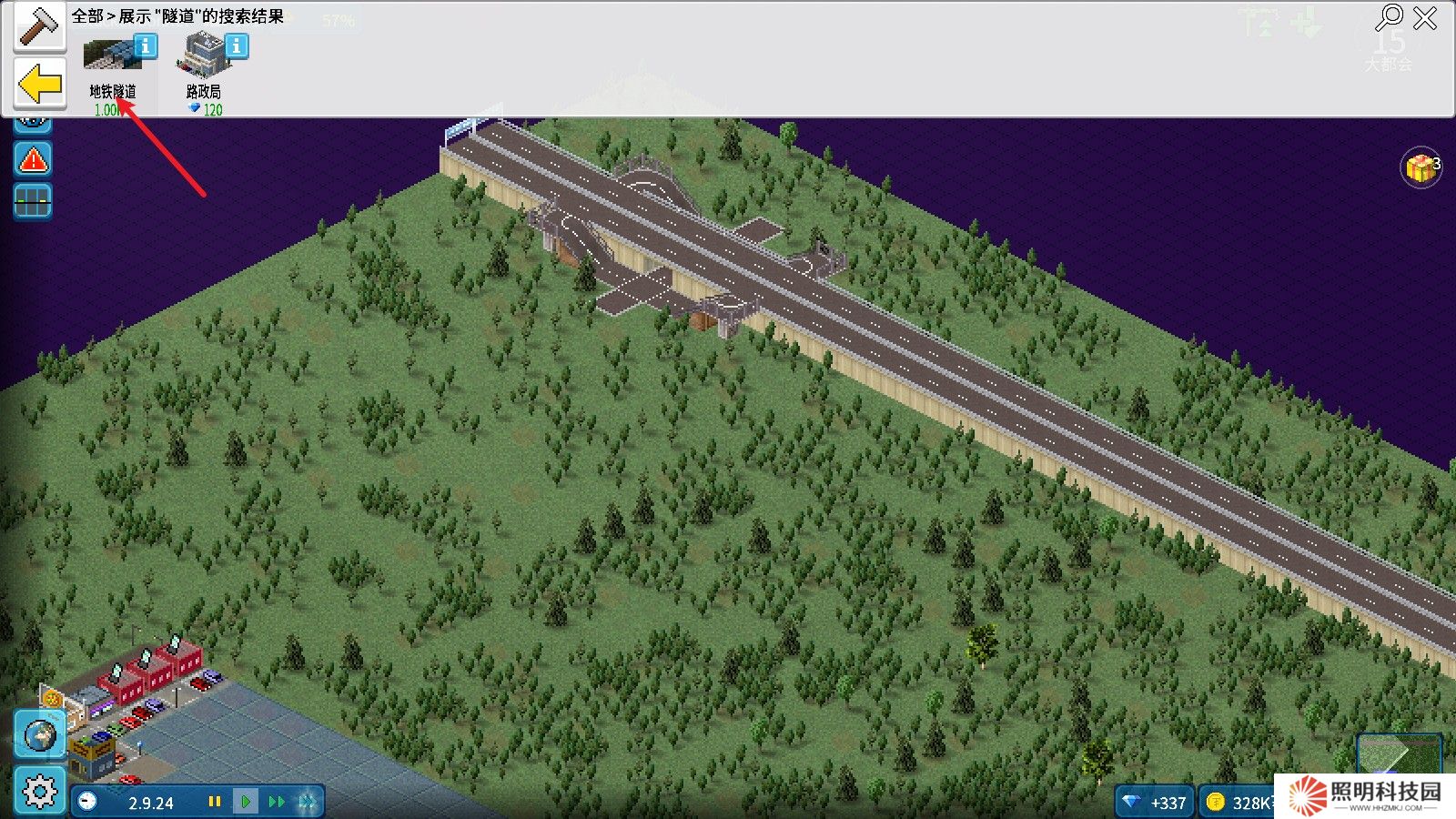 西奧小鎮最新版