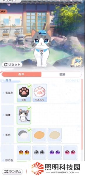 魔女的泡湯生活2025