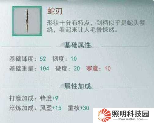 江湖悠悠全性格志向加成一覽！這波逆天屬性看完直接淚流滿(mǎn)面