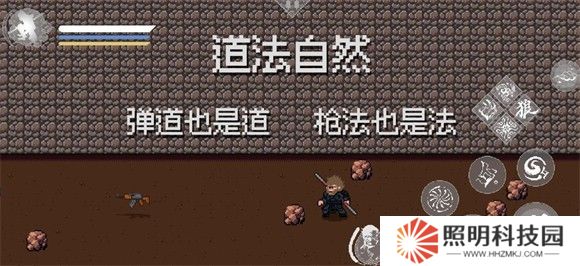 黑神話像素版0.4