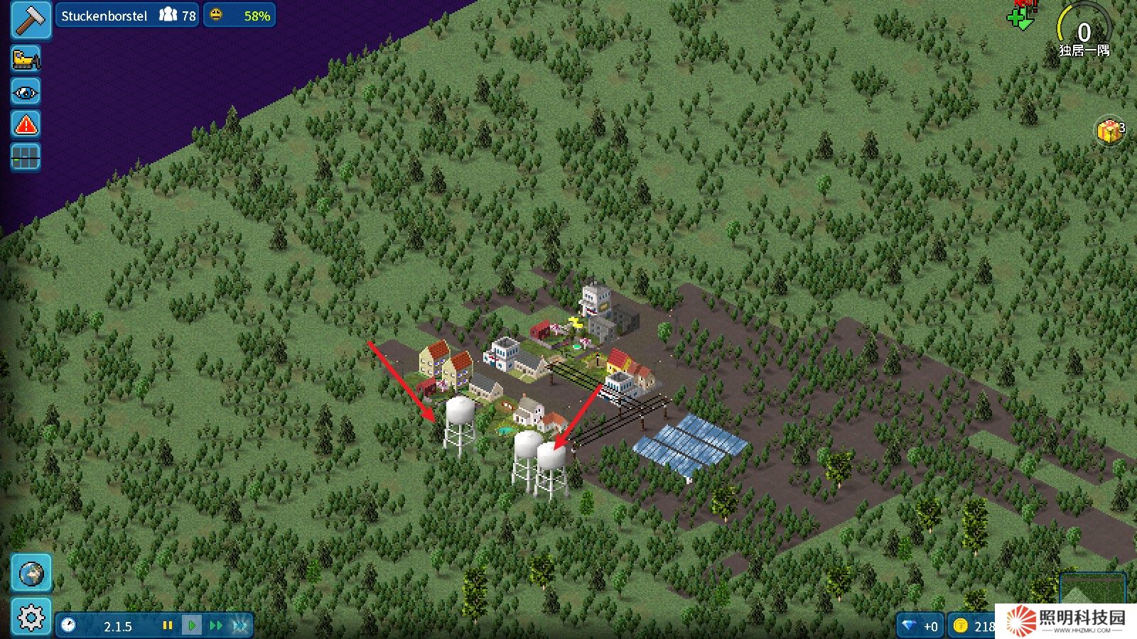 西奧小鎮最新版