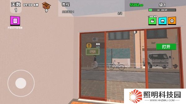 超級跑車收藏模擬器中文版