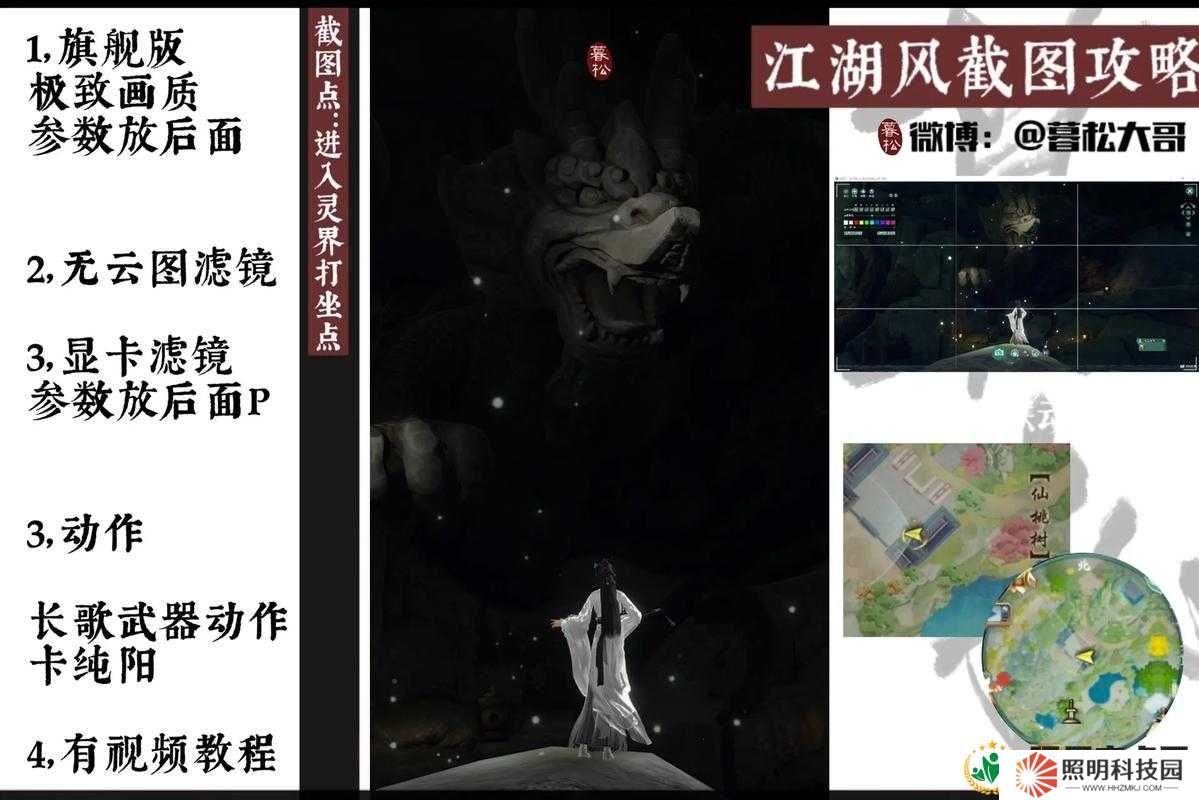 劍網(wǎng)3指尖江湖：獲取不識(shí)君外觀所需花費(fèi)詳細(xì)解析，總共需要多少錢？