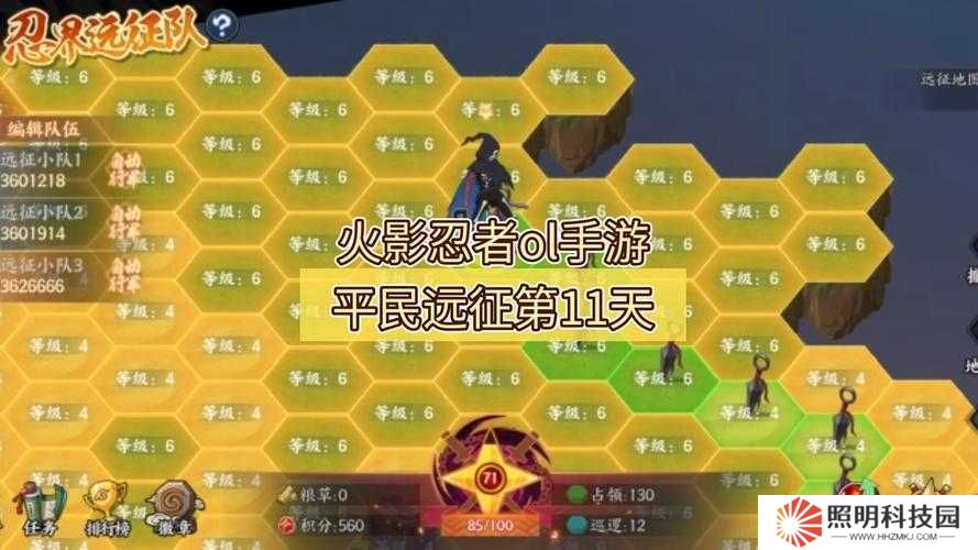 火影忍者手游精英副本26關(guān)通關(guān)秘籍：挑戰(zhàn)極限，掌握必勝策略