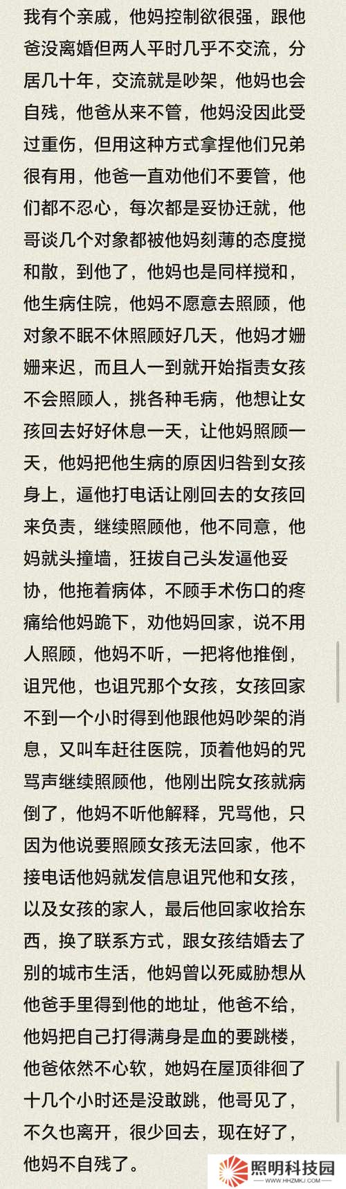 爸爸疼你BY心塞彈TXT｜為什么他的寵溺讓人心疼到窒息