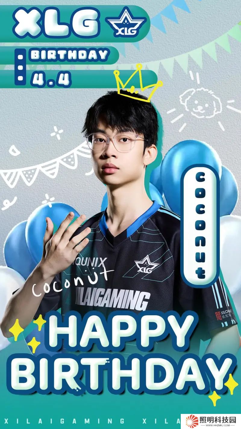 XLG祝coconut 22歲生日快樂：祝Colin好運常在，平安順遂