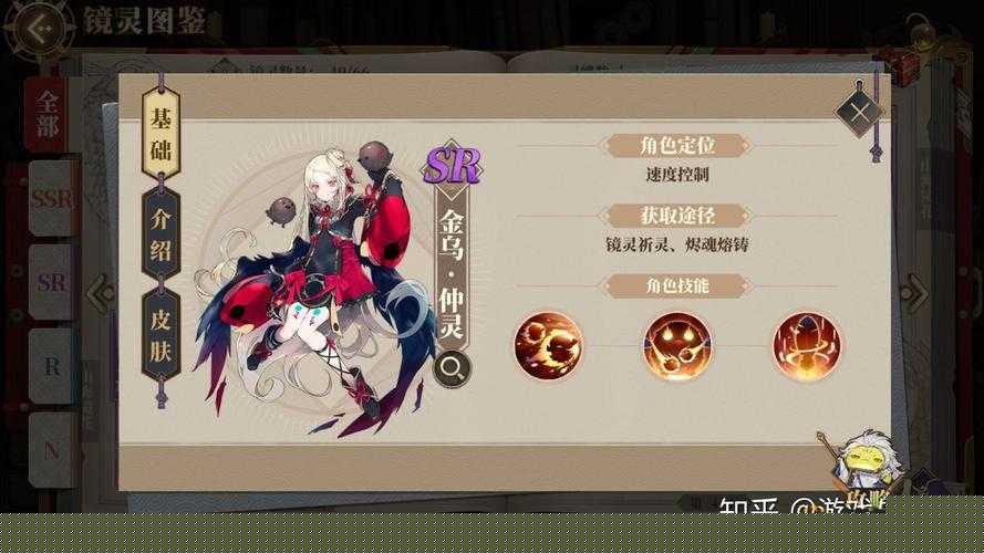 山海鏡花沒天狗別慌！超實用替代角色推薦清單必看攻略