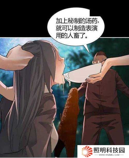 辦公室激情呻吟無碼A片漫畫，爆火背后藏著多少人性陰暗面？