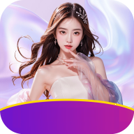 星星直播無限鉆石版