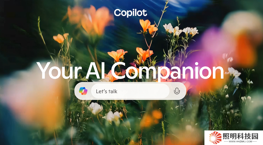 微軟 Copilot 增加記憶、操控網(wǎng)頁、創(chuàng)建播客等海量功能，打造獨(dú)一無二 AI 伴侶
