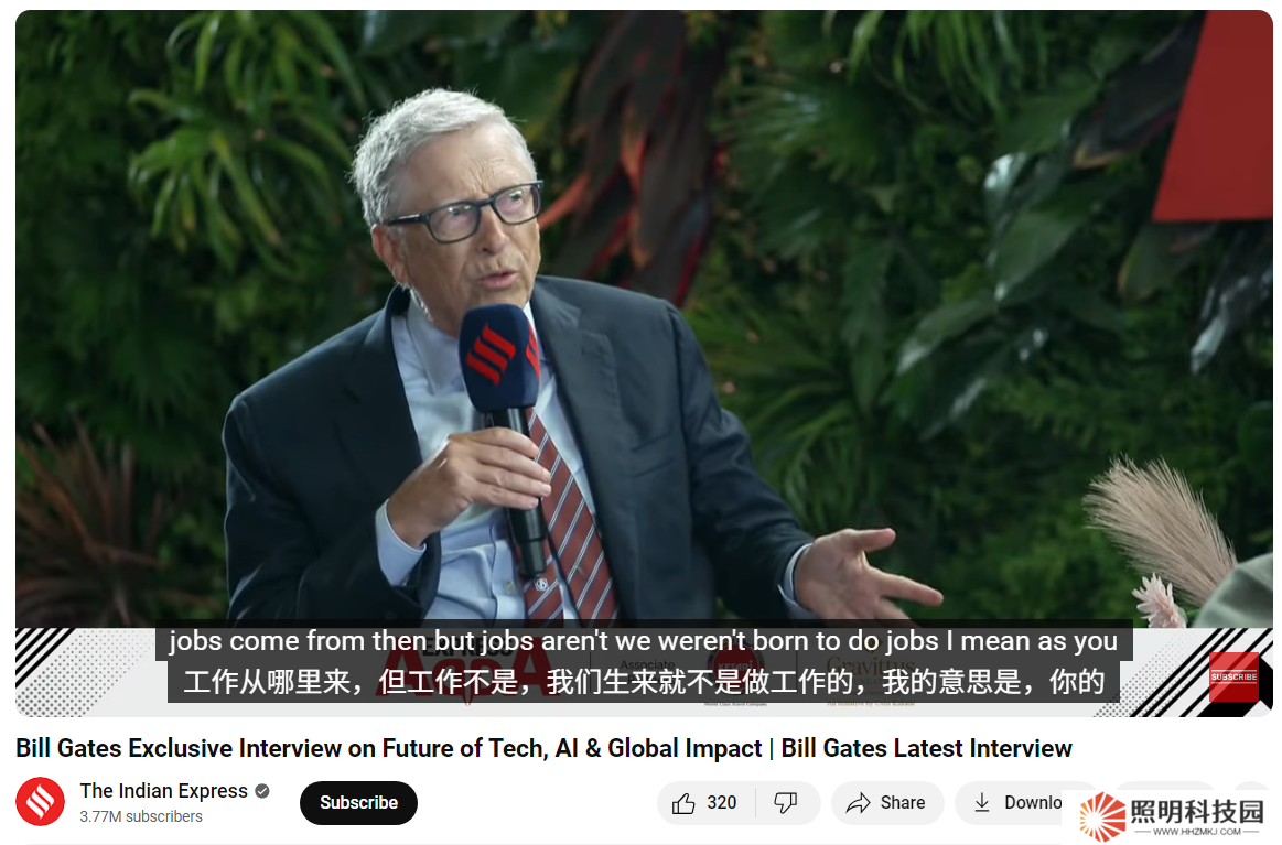 比爾?蓋茨：我們生來不是為了工作，AI 將取代人類做大部分事情