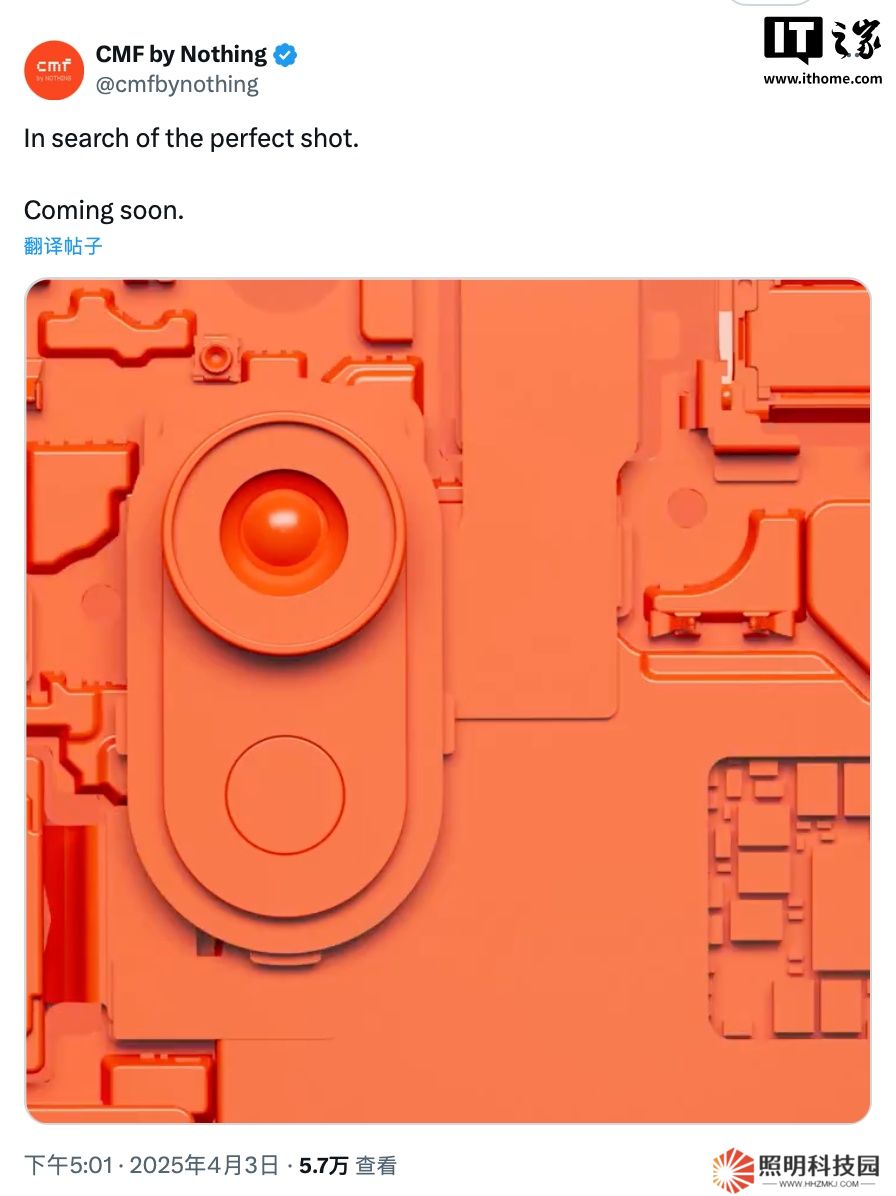 Nothing CMF 預(yù)熱新手機(jī)，有望采用單攝像頭設(shè)計(jì)