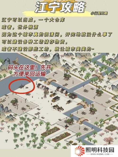 江南百景圖氪金避坑指南！看完這篇再也不花冤枉錢！